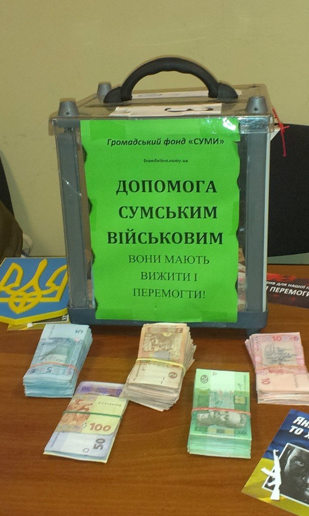 Студрада студмістечка СумДУ провела благодійну акцію збору коштів в зону АТО (ФОТО) (фото) - фото 1 Студрада студмістечка СумДУ провела благодійну акцію збору коштів в зону АТО (ФОТО) (фото) - фото 1
