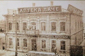 В Донецке проходит выставка к 145-летию города (фото) - фото 3