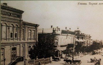 В Донецке проходит выставка к 145-летию города (фото) - фото 1