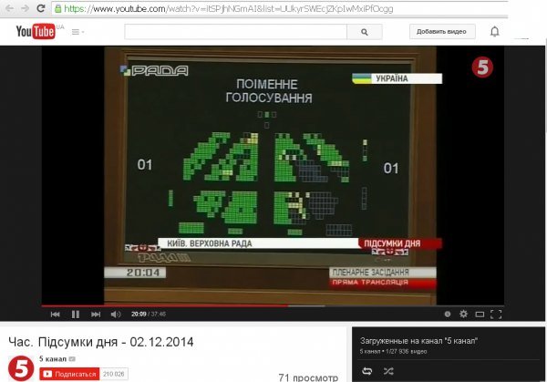 гончаренко-голос гончаренко-голос