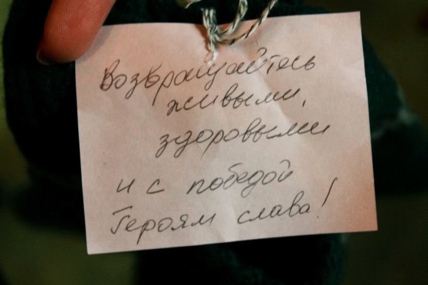 «Апгрэйд» украинской армии от одесских волонтеров: одеть, обогреть, вооружить и накормить (фото) - фото 6 «Апгрэйд» украинской армии от одесских волонтеров: одеть, обогреть, вооружить и накормить (фото) - фото 6