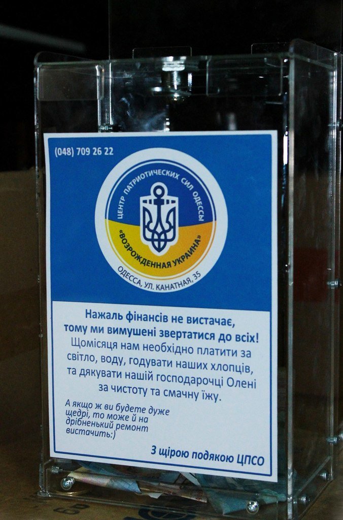 «Апгрэйд» украинской армии от одесских волонтеров: одеть, обогреть, вооружить и накормить (фото) - фото 6 «Апгрэйд» украинской армии от одесских волонтеров: одеть, обогреть, вооружить и накормить (фото) - фото 6
