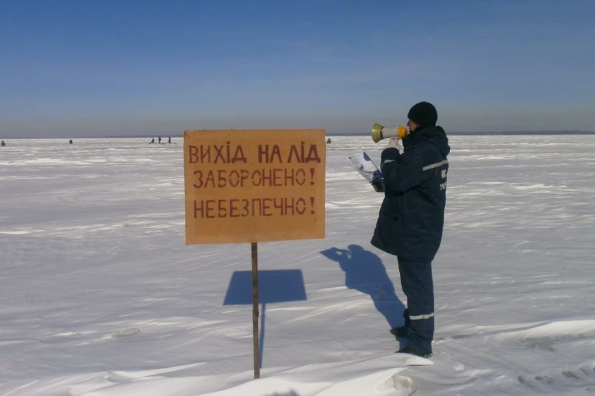 В Кривом Роге на водоемах замечено более 30 рыболовов (фото) - фото 1 В Кривом Роге на водоемах замечено более 30 рыболовов (фото) - фото 1