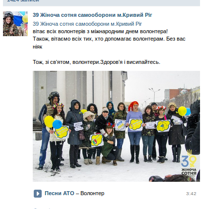 Screenshot - 05.12.2014 - 16:20:22 Screenshot - 05.12.2014 - 16:20:22