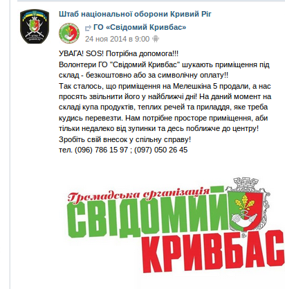 Screenshot - 05.12.2014 - 16:18:57 Screenshot - 05.12.2014 - 16:18:57