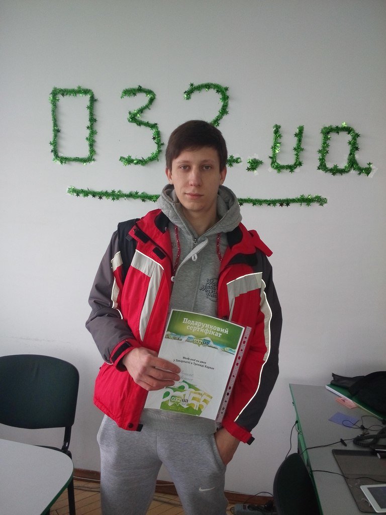 Переможці конкурсу “Привітай нас” від 032.ua отримали цінні призи. Знайомтеся (ФОТО) (фото) - фото 1 Переможці конкурсу “Привітай нас” від 032.ua отримали цінні призи. Знайомтеся (ФОТО) (фото) - фото 1