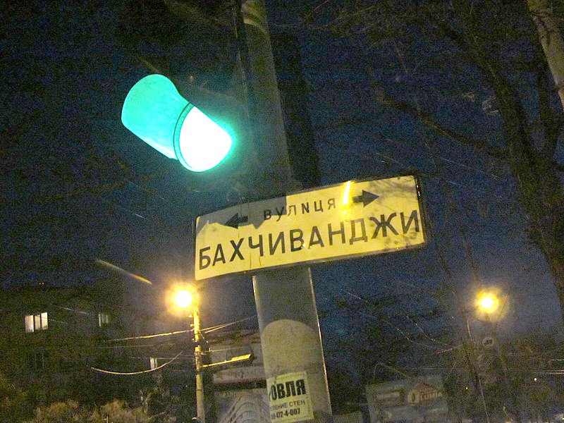 IMG_7804_новый размер IMG_7804_новый размер