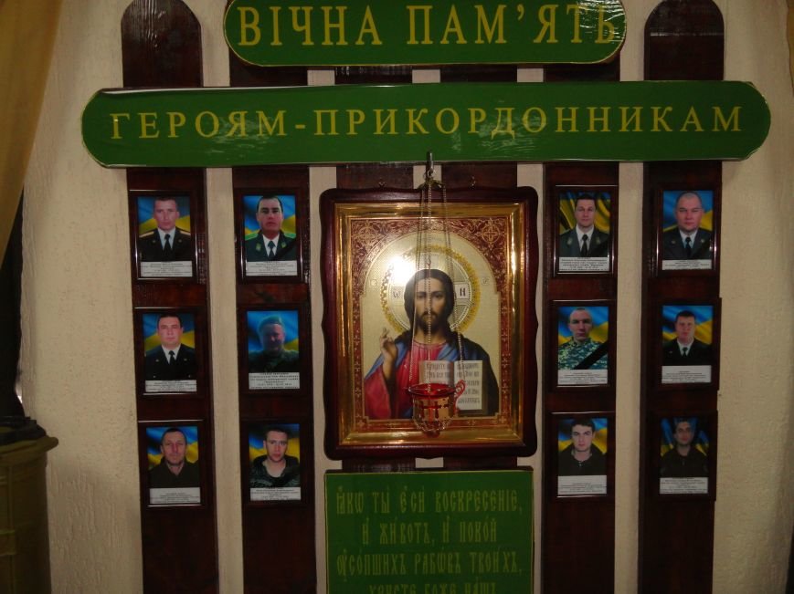 В день ВСУ у пограничников Мариуполя прошел молебен памяти погибших воинов (ФОТОРЕПОРТАЖ) (фото) - фото 1 В день ВСУ у пограничников Мариуполя прошел молебен памяти погибших воинов (ФОТОРЕПОРТАЖ) (фото) - фото 1