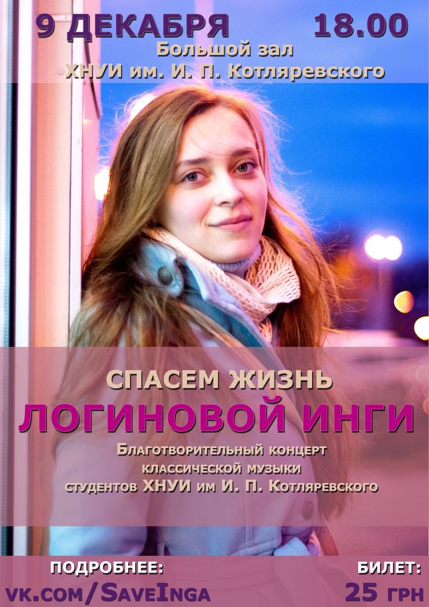 Спасем жизнь вместе (фото) - фото 1 Спасем жизнь вместе (фото) - фото 1