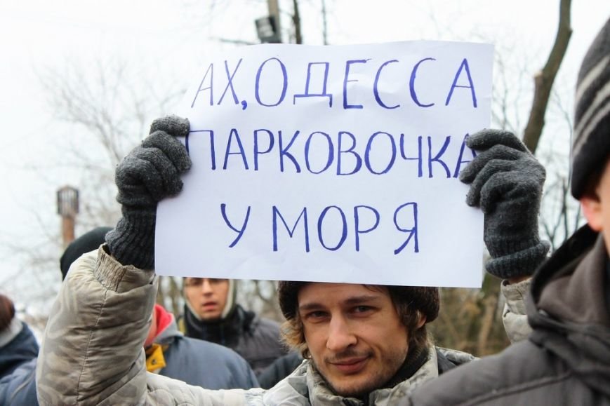 В Одессе борцы за Ланжерон в качестве протеста сожгли автомобиль. Пока картонный (ФОТО) (фото) - фото 5 В Одессе борцы за Ланжерон в качестве протеста сожгли автомобиль. Пока картонный (ФОТО) (фото) - фото 5