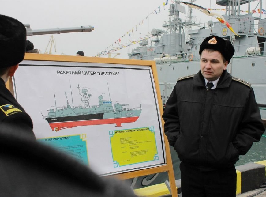 Почувствовать себя морским волком: одесситам устроили экскурсию на военных кораблях (фото) - фото 1 Почувствовать себя морским волком: одесситам устроили экскурсию на военных кораблях (фото) - фото 1