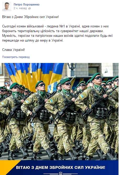 В Кривом Роге: студенты вышли на акцию протеста, и.о. городского го... В Кривом Роге: студенты вышли на акцию протеста, и.о. городского головы поздравил коллег с праздником (фото) - фото 2