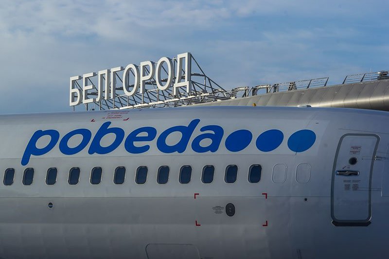 самолёт самолёт