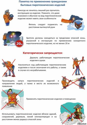 Безымянный Безымянный