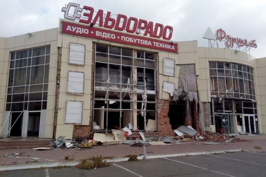 Луганский Эпицентр Луганский Эпицентр
