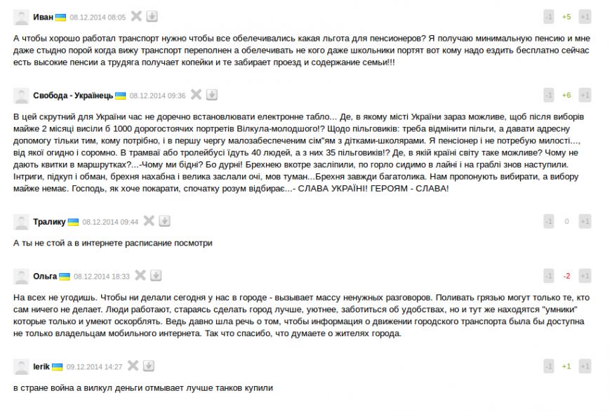 Screenshot - 09.12.2014 - 15:24:47 Screenshot - 09.12.2014 - 15:24:47