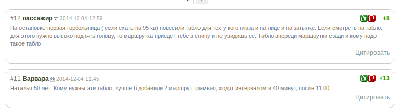 Screenshot - 09.12.2014 - 15:22:00 Screenshot - 09.12.2014 - 15:22:00
