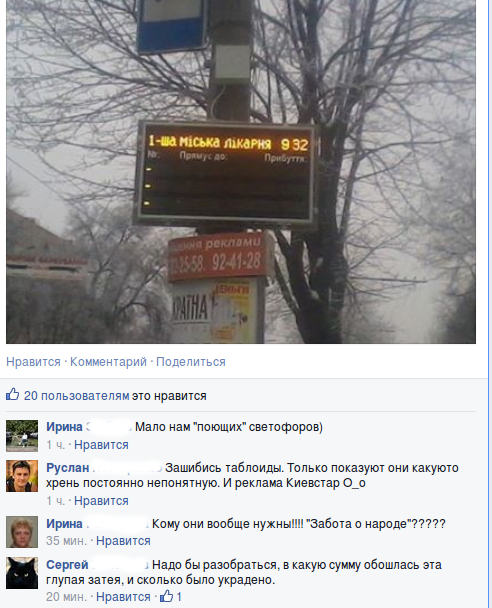 Screenshot - 09.12.2014 - 15:26:09 Screenshot - 09.12.2014 - 15:26:09
