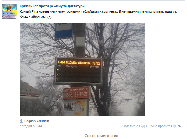 Screenshot - 09.12.2014 - 15:13:58 Screenshot - 09.12.2014 - 15:13:58