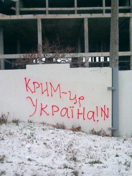 Информационная война на стенах Мариуполя (фото) - фото 1 Информационная война на стенах Мариуполя (фото) - фото 1
