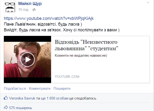 Відповідь «невідомого львів’янина» студентам з Новоросії (ВІДЕО) (фото) - фото 1 Відповідь «невідомого львів’янина» студентам з Новоросії (ВІДЕО) (фото) - фото 1