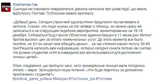 Зйомка на весь екран 09.12.2014 201932.bmp Зйомка на весь екран 09.12.2014 201932.bmp