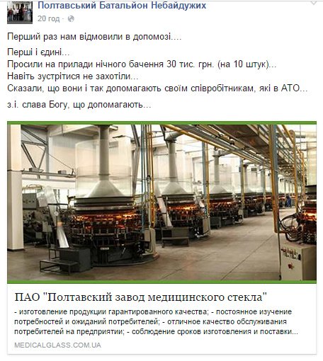 Скриншот 10.12.2014 102639.bmp Скриншот 10.12.2014 102639.bmp