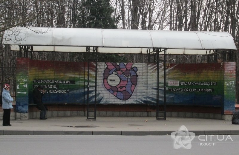 ост3 ост3