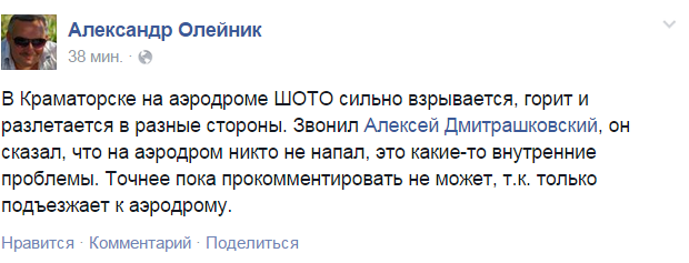 Скриншот 2014-12-10 22.28.07 Скриншот 2014-12-10 22.28.07