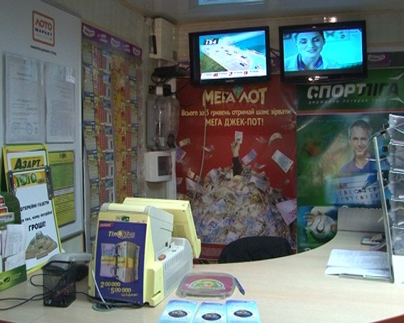 В Харькове за сутки прикрыли деятельность более дюжины игровых салонов (ФОТО) (фото) - фото 2 В Харькове за сутки прикрыли деятельность более дюжины игровых салонов (ФОТО) (фото) - фото 2