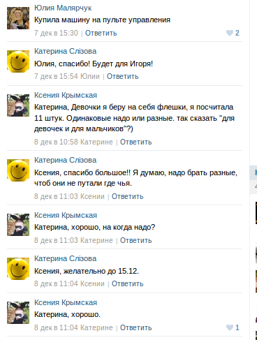 Screenshot - 11.12.2014 - 10:57:32 Screenshot - 11.12.2014 - 10:57:32