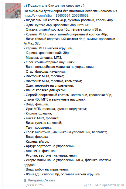 Screenshot - 11.12.2014 - 10:57:22 Screenshot - 11.12.2014 - 10:57:22