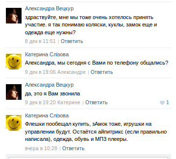 Screenshot - 11.12.2014 - 10:57:42 Screenshot - 11.12.2014 - 10:57:42