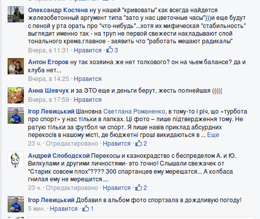 Screenshot - 11.12.2014 - 18:10:29 Screenshot - 11.12.2014 - 18:10:29