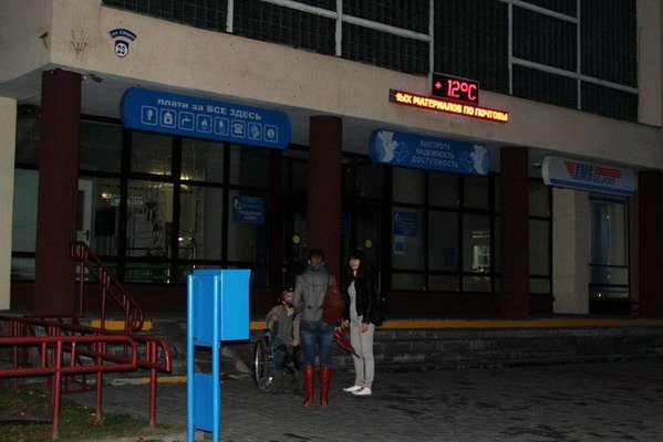 Гродненский инвалид поднялся по пандусу в Дом связи только..., фото-1 Гродненский инвалид поднялся по пандусу в Дом связи только при помощи трех человек (Фото), фото-1