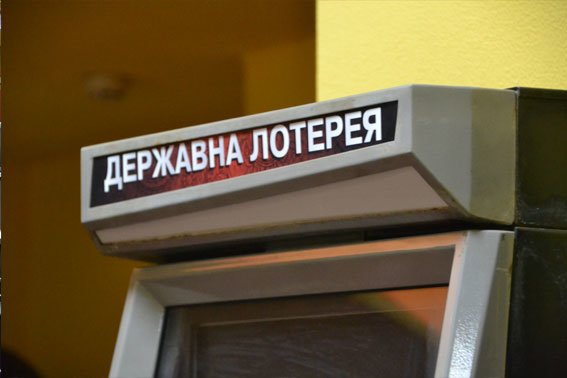 ФОТОРЕПОРТАЖ: завдяки Авакову на Львівщині за добу припинили діяльність 13 ігрових закладів (фото) - фото 1 ФОТОРЕПОРТАЖ: завдяки Авакову на Львівщині за добу припинили діяльність 13 ігрових закладів (фото) - фото 1