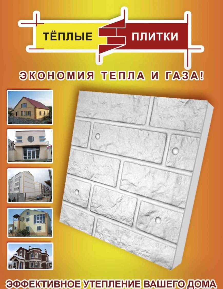 Плакат Плакат