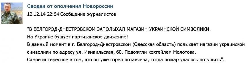 козлины козлины