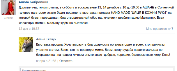 Screenshot - 15.12.2014 - 14:52:59 Screenshot - 15.12.2014 - 14:52:59