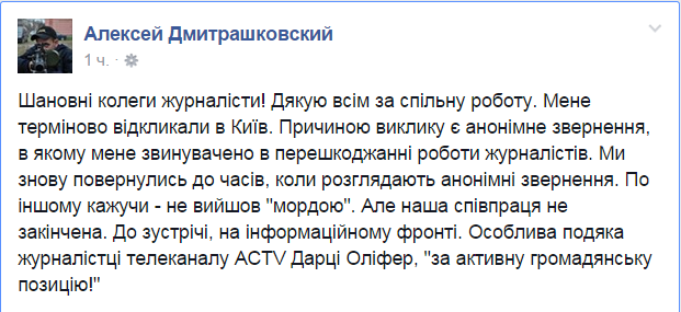Скриншот 2014-12-15 18.12.28 Скриншот 2014-12-15 18.12.28
