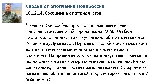 стрелка с белкой стрелка с белкой