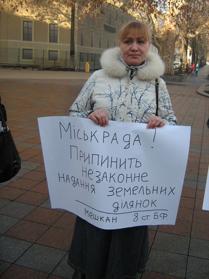 Под стенами мэрии одесситы протестовали против вырубки парков (ФОТО) (фото) - фото 1 Под стенами мэрии одесситы протестовали против вырубки парков (ФОТО) (фото) - фото 1