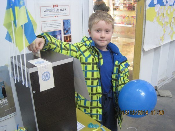На выставке-ярмарке криворожане собрали средства на нужды армии и подготовили именные подарки для бойцов (ФОТО) (фото) - фото 1 На выставке-ярмарке криворожане собрали средства на нужды армии и подготовили именные подарки для бойцов (ФОТО) (фото) - фото 1