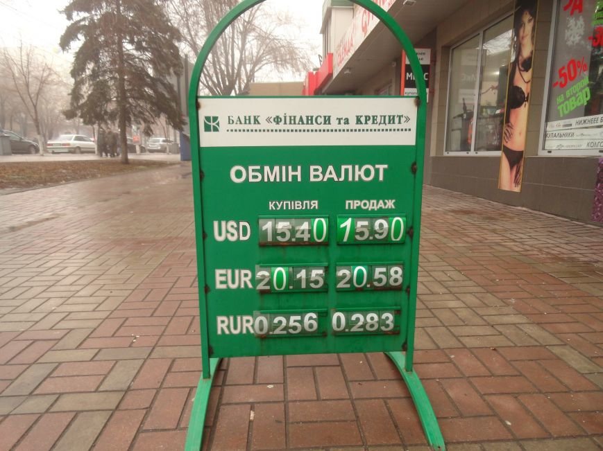 Доллар в Мариуполе бьет рекорды роста (ФОТОФАКТ) (фото) - фото 1 Доллар в Мариуполе бьет рекорды роста (ФОТОФАКТ) (фото) - фото 1