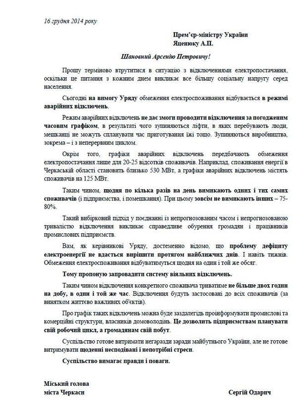 лист лист