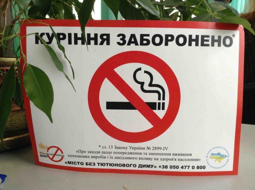 До Нового Року на львівських зупинках можуть розмістити наліпки: «курити заборонено» (фото) - фото 1 До Нового Року на львівських зупинках можуть розмістити наліпки: «курити заборонено» (фото) - фото 1