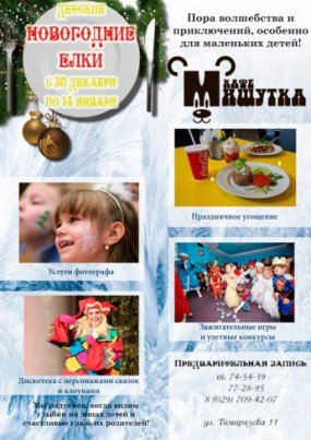 cisafisha_14176763673