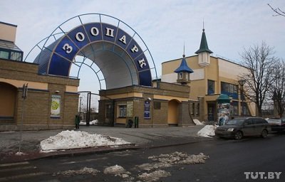 zoopark_grodno