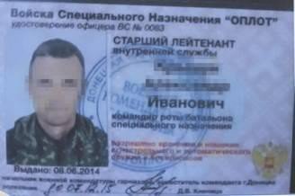 В соседнем Артемовске задержали боевика по прозвищу «Монах», поставлявшего оружие террористам (фото) - фото 1 В соседнем Артемовске задержали боевика по прозвищу «Монах», поставлявшего оружие террористам (фото) - фото 1