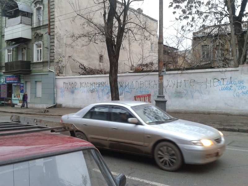 В центре Одессы появилась фашистское граффити (ФОТО) (фото) - фото 1 В центре Одессы появилась фашистское граффити (ФОТО) (фото) - фото 1